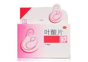 叶酸片什么牌子的比较好