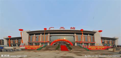 广元火车站在哪?