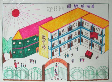 那些年，我们的校园生活_关于校园作文550字（共计5篇）