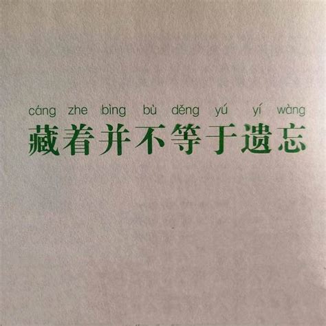 新识_关于遗憾的作文600字【精选5则】