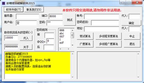 cad加密文件 怎么解密啊 就是炸不开 显示是一个的那种