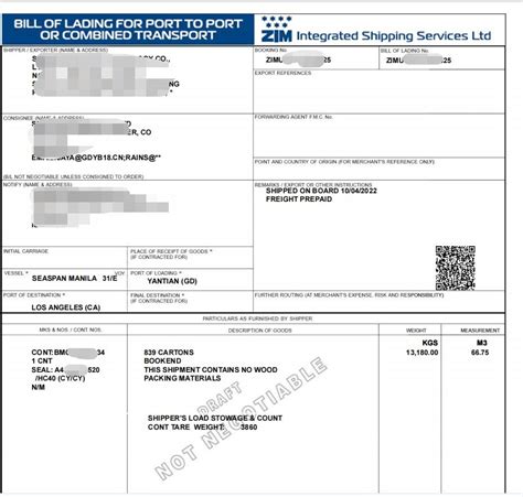提单号的编写有什么规律吗?比如从中可以看出是哪个箱属?