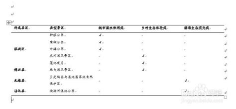 etc是什么格式?