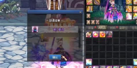 100樓獎勵什么裝備