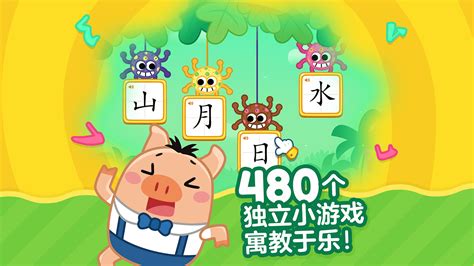 5岁孩子,大人老是叫认识字好不好
