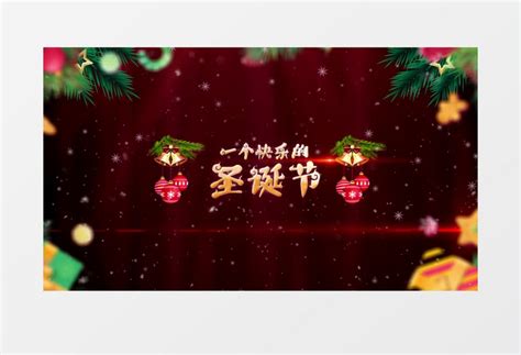 换届祝福视频开头素材竖屏