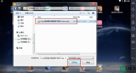 下载的3d max是iso文件怎么安装