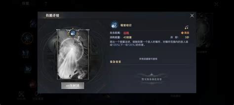 契约法师全文阅读