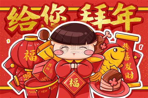 元旦新年祝福老师