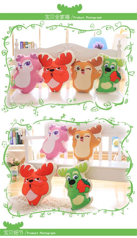 我的小鹿鹿_玩具作文200字（集锦4则）