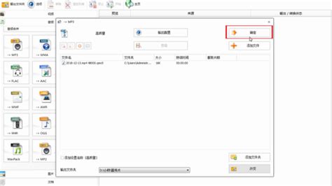 QQ音乐里面原来只能下载为格式“qmc0”歌曲单购买之后下载的歌曲是mp3格式的吗,还是原来的格式