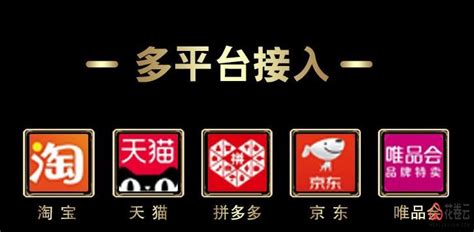 淘客机器人软件怎样,功能完善吗?