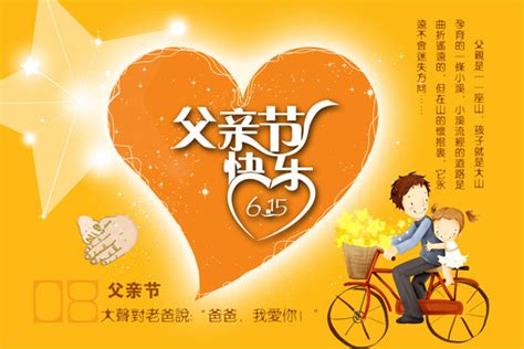 我爱爸爸_小学写人作文200字[合计9篇]