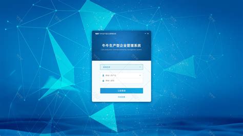 OA精灵登录为什么提示不允许该IP登录