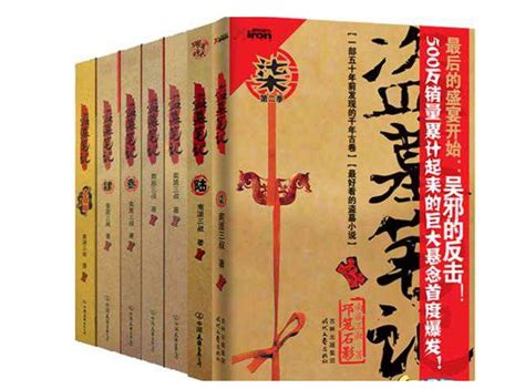 免費txt全集電子書下載 誰幫下