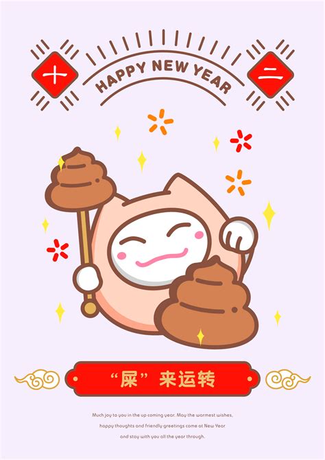 群发新年祝福微信