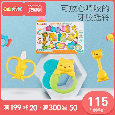 三个月宝宝的玩具