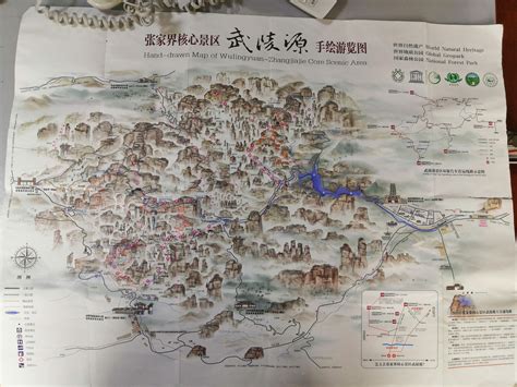 求助旅游达人，去张家界玩的攻略