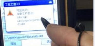 .ddd什么文件格式?