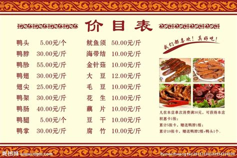 大連木方價格是多少