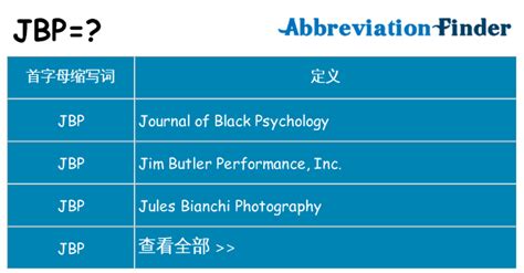 怎样将bmp转换为jbp格式