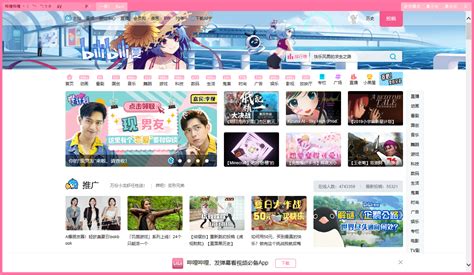 B站为什么叫哔哩哔哩
