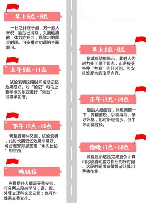 国庆假日计划_关于节日文300字（合计5篇）