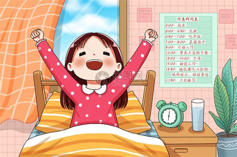 起得早的心情说说