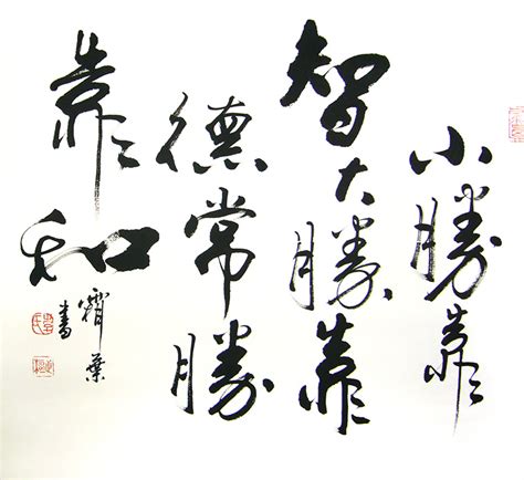 座右铭感情（共计118句）