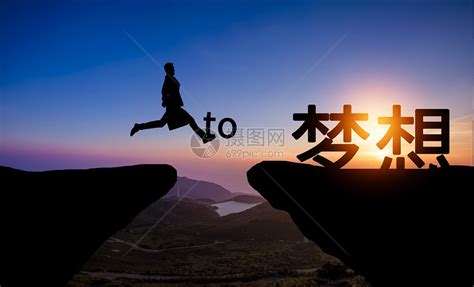 梦想的标题有哪些（精选120句）