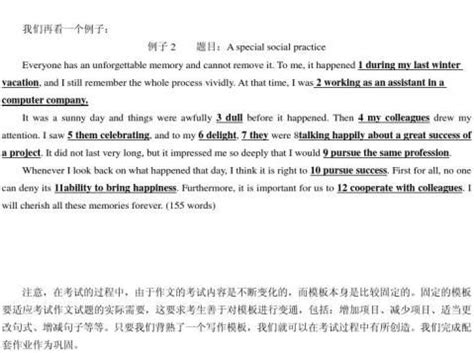 我的发现-记叙作文350字【合计10则】