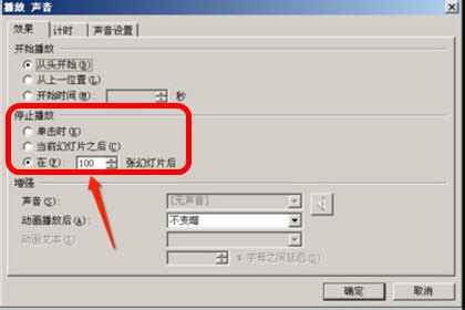 kmp格式的音乐如何播放