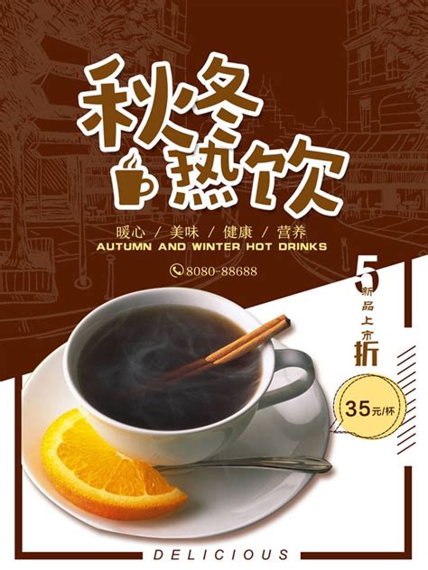 冬天奶茶暖心话语
