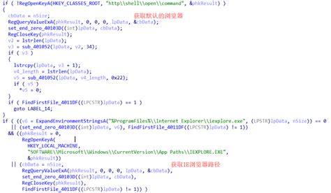 在叫mincrosoft的文件夹底下有个叫DesktopLayer不能删显示已经在使用