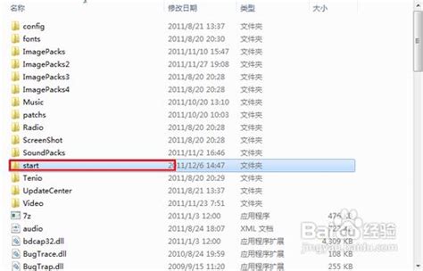 ★小米红米Note4X怎么双开应用程序