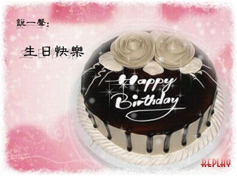 爱人生日祝福简短诗句[精选116段]
