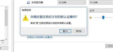 電腦充電出顯示已接通電源,但是沒有在充電,怎么辦?