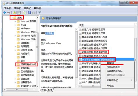 如何解决 加脚本d:\ie.vbs失败拒绝访问