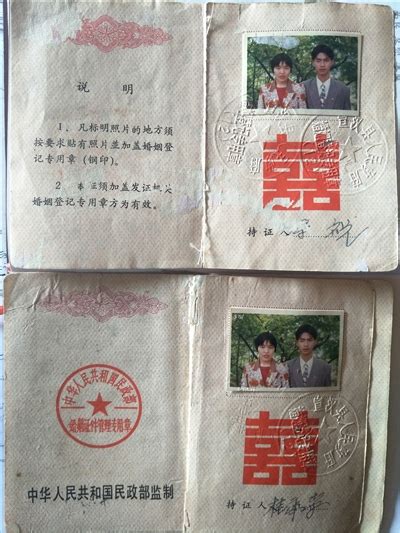 520晒结婚证发的说说