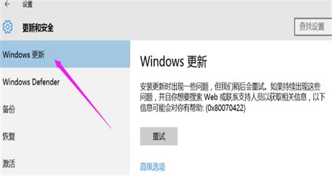 如何关闭Windows Search功能