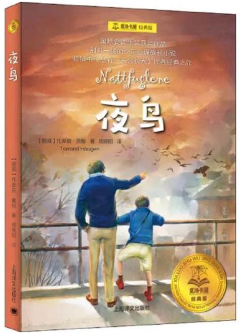 中国童书榜大奖作品推荐