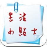 生活中的小窍门-叙事作文400字（共4篇）