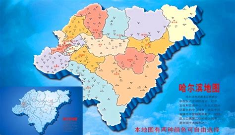 哈尔滨到重庆经过多少站