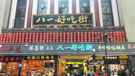 重庆有什么好吃的啊?