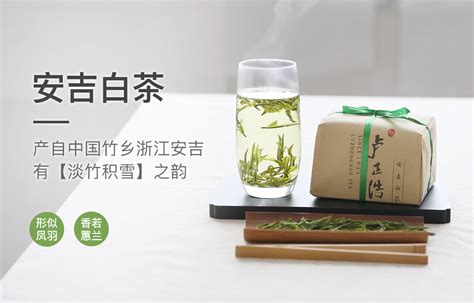 一盒安吉白茶礼盒要多少钱啊?