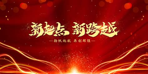 2023新年祝福励志语录