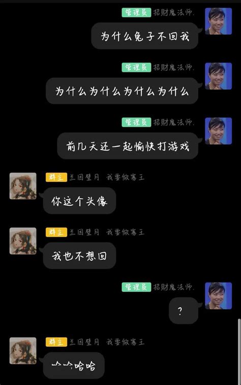 茫茫人海去找你找不到你很着急是那首歌歌词