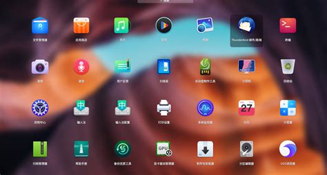uos - 1.2.0.1062.7z可以删么