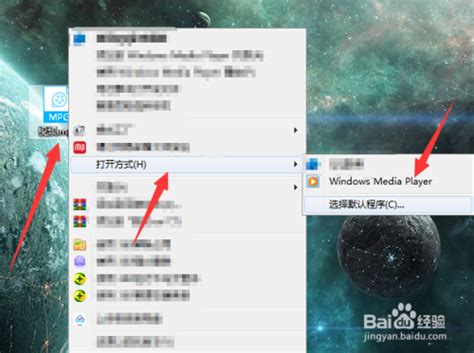 怎么将MPG视频文件转换成其他格式