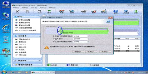 目前常用的硬盘分区工具有哪些?